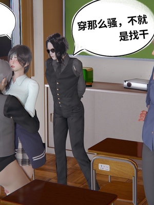 【凯文大仙】月之校园全集（正篇1-12 + 特别篇 +番外 + 偶像篇）_0141_IMG_690520220419_074046