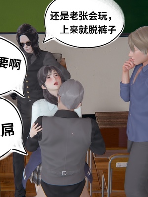 【凯文大仙】月之校园全集（正篇1-12 + 特别篇 +番外 + 偶像篇）_0143_IMG_690720220419_074046