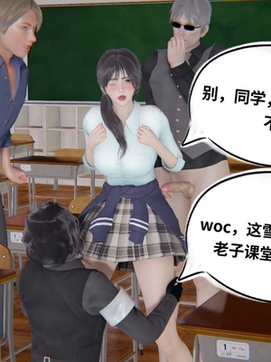 【凯文大仙】月之校园全集（正篇1-12 + 特别篇 +番外 + 偶像篇）_0144_IMG_690820220419_074046