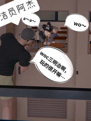 【凯文大仙】月之校园全集（正篇1-12 + 特别篇 +番外 + 偶像篇）_0157_IMG_692220220419_025630