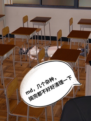 【凯文大仙】月之校园全集（正篇1-12 + 特别篇 +番外 + 偶像篇）_0160_IMG_692520220419_074046