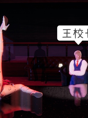 【凯文大仙】月之校园全集（正篇1-12 + 特别篇 +番外 + 偶像篇）_0187_IMG_715320220420_104622