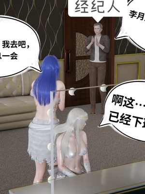 【凯文大仙】月之校园全集（正篇1-12 + 特别篇 +番外 + 偶像篇）_0189_IMG_715520220420_104622