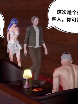 【凯文大仙】月之校园全集（正篇1-12 + 特别篇 +番外 + 偶像篇）_0190_IMG_715620220420_104622