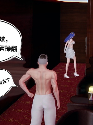 【凯文大仙】月之校园全集（正篇1-12 + 特别篇 +番外 + 偶像篇）_0192_IMG_715820220420_104622