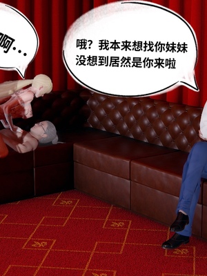 【凯文大仙】月之校园全集（正篇1-12 + 特别篇 +番外 + 偶像篇）_0194_IMG_716020220420_104622