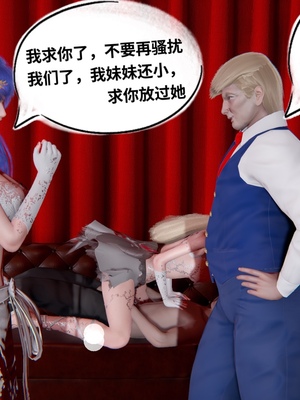 【凯文大仙】月之校园全集（正篇1-12 + 特别篇 +番外 + 偶像篇）_0196_IMG_716220220420_104622