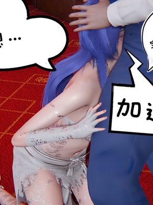 【凯文大仙】月之校园全集（正篇1-12 + 特别篇 +番外 + 偶像篇）_0204_IMG_717020220420_104622