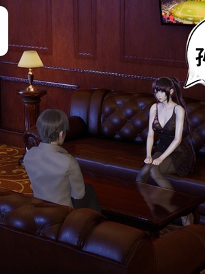 【凯文大仙】月之校园全集（正篇1-12 + 特别篇 +番外 + 偶像篇）_0273_IMG_754720220423_065332