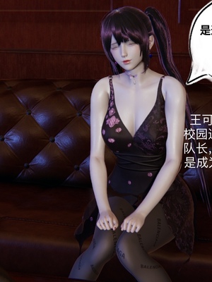 【凯文大仙】月之校园全集（正篇1-12 + 特别篇 +番外 + 偶像篇）_0274_IMG_754820220428_065811