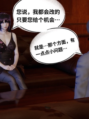 【凯文大仙】月之校园全集（正篇1-12 + 特别篇 +番外 + 偶像篇）_0276_IMG_755020220423_070038