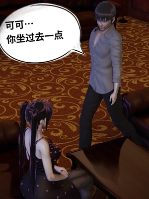 【凯文大仙】月之校园全集（正篇1-12 + 特别篇 +番外 + 偶像篇）_0277_IMG_755120220423_070115