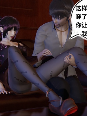 【凯文大仙】月之校园全集（正篇1-12 + 特别篇 +番外 + 偶像篇）_0279_IMG_755320220423_085422