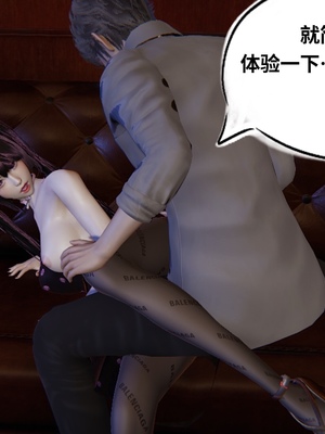 【凯文大仙】月之校园全集（正篇1-12 + 特别篇 +番外 + 偶像篇）_0280_IMG_755420220423_085422