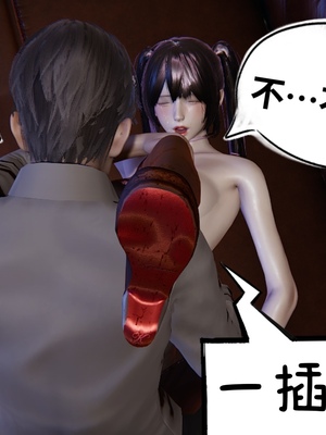 【凯文大仙】月之校园全集（正篇1-12 + 特别篇 +番外 + 偶像篇）_0283_IMG_755820220429_231738