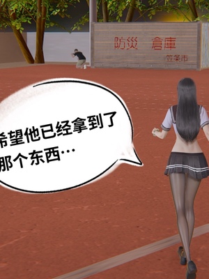 【凯文大仙】月之校园全集（正篇1-12 + 特别篇 +番外 + 偶像篇）_0312_IMG_787620220428_065811