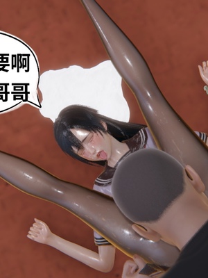 【凯文大仙】月之校园全集（正篇1-12 + 特别篇 +番外 + 偶像篇）_0340_IMG_790620220425_105829