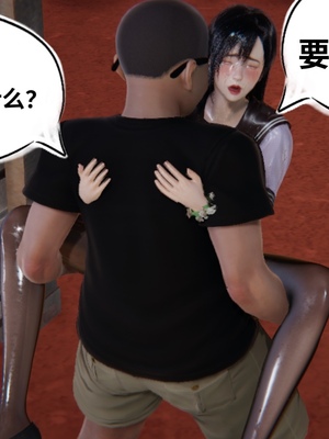 【凯文大仙】月之校园全集（正篇1-12 + 特别篇 +番外 + 偶像篇）_0345_IMG_791220220425_105829