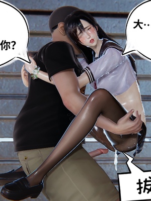 【凯文大仙】月之校园全集（正篇1-12 + 特别篇 +番外 + 偶像篇）_0347_IMG_791420220428_065811