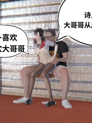 【凯文大仙】月之校园全集（正篇1-12 + 特别篇 +番外 + 偶像篇）_0352_IMG_792320220428_065811