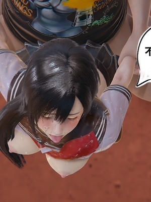 【凯文大仙】月之校园全集（正篇1-12 + 特别篇 +番外 + 偶像篇）_0374_IMG_795420220428_065811