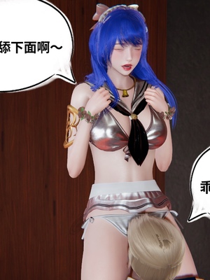 【凯文大仙】月之校园全集（正篇1-12 + 特别篇 +番外 + 偶像篇）_0387_IMG_808220220428_065811