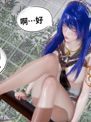 【凯文大仙】月之校园全集（正篇1-12 + 特别篇 +番外 + 偶像篇）_0393_IMG_813120220428_065811