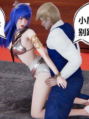 【凯文大仙】月之校园全集（正篇1-12 + 特别篇 +番外 + 偶像篇）_0409_IMG_814720220428_065811