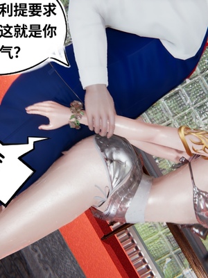 【凯文大仙】月之校园全集（正篇1-12 + 特别篇 +番外 + 偶像篇）_0412_IMG_815020220428_065811