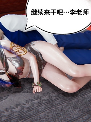 【凯文大仙】月之校园全集（正篇1-12 + 特别篇 +番外 + 偶像篇）_0419_IMG_815920220504_172445