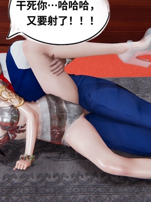 【凯文大仙】月之校园全集（正篇1-12 + 特别篇 +番外 + 偶像篇）_0422_IMG_816220220504_172445