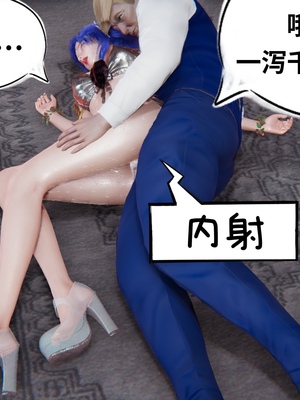 【凯文大仙】月之校园全集（正篇1-12 + 特别篇 +番外 + 偶像篇）_0423_IMG_816320220504_172445