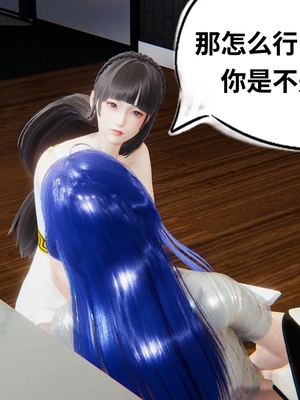 【凯文大仙】月之校园全集（正篇1-12 + 特别篇 +番外 + 偶像篇）_0430_IMG_817020220504_172445