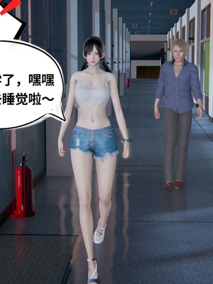 【凯文大仙】月之校园全集（正篇1-12 + 特别篇 +番外 + 偶像篇）_0431_IMG_817120220504_172445