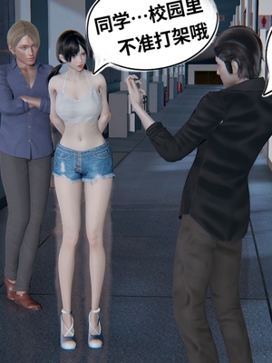 【凯文大仙】月之校园全集（正篇1-12 + 特别篇 +番外 + 偶像篇）_0433_IMG_817320220504_172445