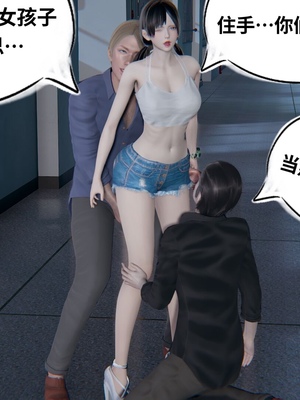 【凯文大仙】月之校园全集（正篇1-12 + 特别篇 +番外 + 偶像篇）_0434_IMG_817420220504_172445