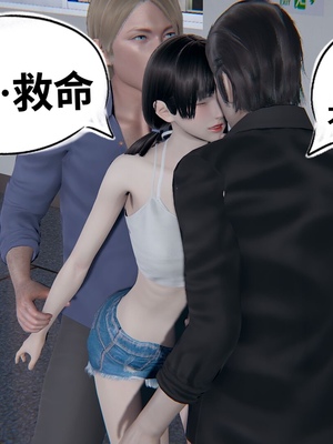 【凯文大仙】月之校园全集（正篇1-12 + 特别篇 +番外 + 偶像篇）_0435_IMG_817520220504_172445