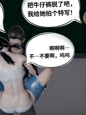 【凯文大仙】月之校园全集（正篇1-12 + 特别篇 +番外 + 偶像篇）_0458_IMG_820120220504_172445