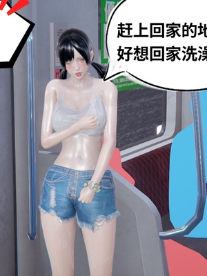 【凯文大仙】月之校园全集（正篇1-12 + 特别篇 +番外 + 偶像篇）_0472_IMG_826820220504_172445