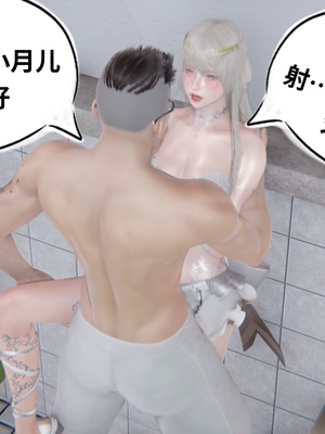 【凯文大仙】月之校园全集（正篇1-12 + 特别篇 +番外 + 偶像篇）_0542_IMG_8712