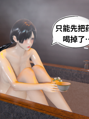 【凯文大仙】月之校园全集（正篇1-12 + 特别篇 +番外 + 偶像篇）_0573_IMG_0847