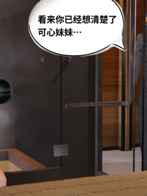 【凯文大仙】月之校园全集（正篇1-12 + 特别篇 +番外 + 偶像篇）_0574_IMG_0848