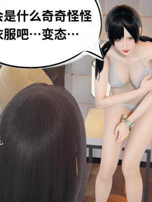 【凯文大仙】月之校园全集（正篇1-12 + 特别篇 +番外 + 偶像篇）_0576_IMG_0850