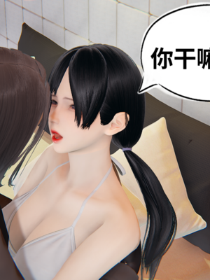 【凯文大仙】月之校园全集（正篇1-12 + 特别篇 +番外 + 偶像篇）_0577_IMG_0851