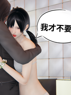 【凯文大仙】月之校园全集（正篇1-12 + 特别篇 +番外 + 偶像篇）_0578_IMG_0852