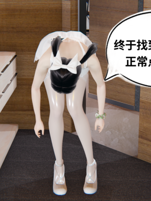 【凯文大仙】月之校园全集（正篇1-12 + 特别篇 +番外 + 偶像篇）_0582_IMG_0856