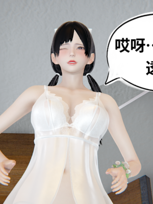 【凯文大仙】月之校园全集（正篇1-12 + 特别篇 +番外 + 偶像篇）_0583_IMG_0857