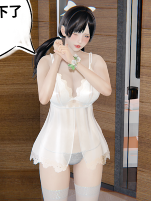 【凯文大仙】月之校园全集（正篇1-12 + 特别篇 +番外 + 偶像篇）_0584_IMG_0858