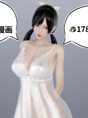 【凯文大仙】月之校园全集（正篇1-12 + 特别篇 +番外 + 偶像篇）_0657_IMG_0946