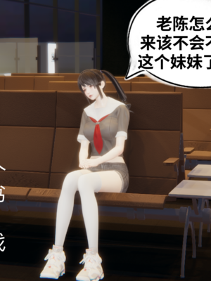 【凯文大仙】月之校园全集（正篇1-12 + 特别篇 +番外 + 偶像篇）_0894_IMG_0471